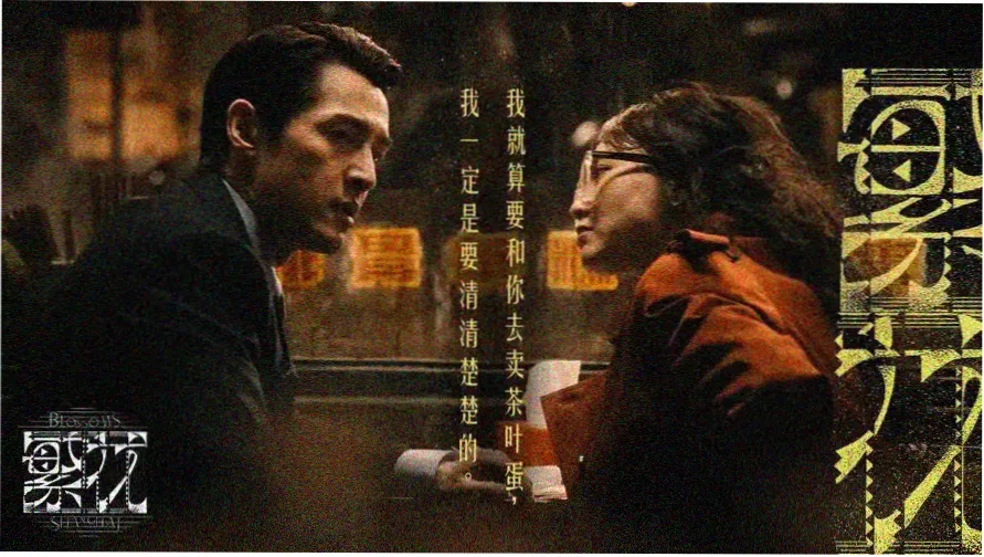 中文字幕免费高清电视剧日剧标本册封面轮播图